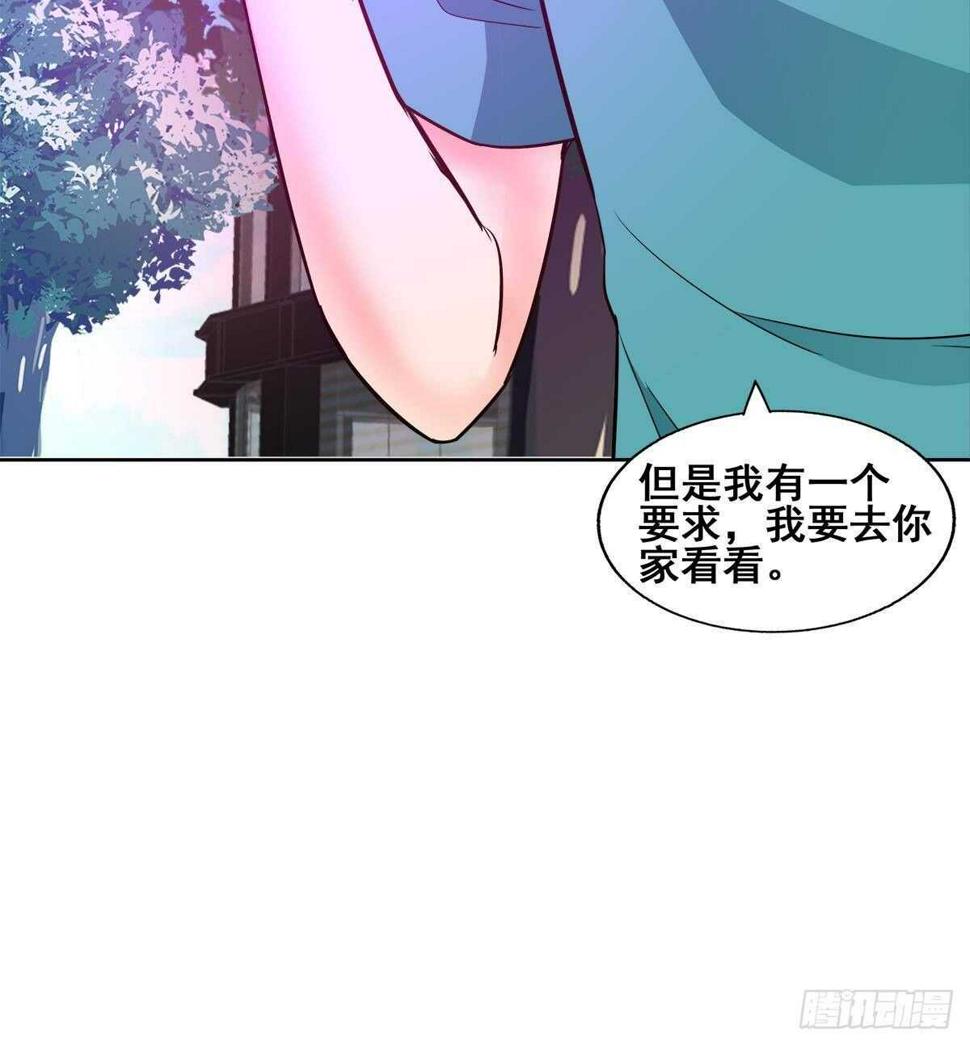 地府混江龙韩漫全集-第273话 来我家玩啊！无删减无遮挡章节图片 