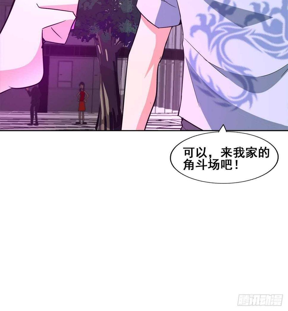 地府混江龙韩漫全集-第273话 来我家玩啊！无删减无遮挡章节图片 