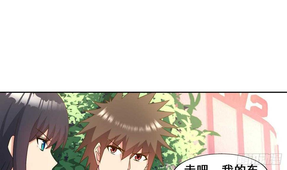 地府混江龙韩漫全集-第273话 来我家玩啊！无删减无遮挡章节图片 