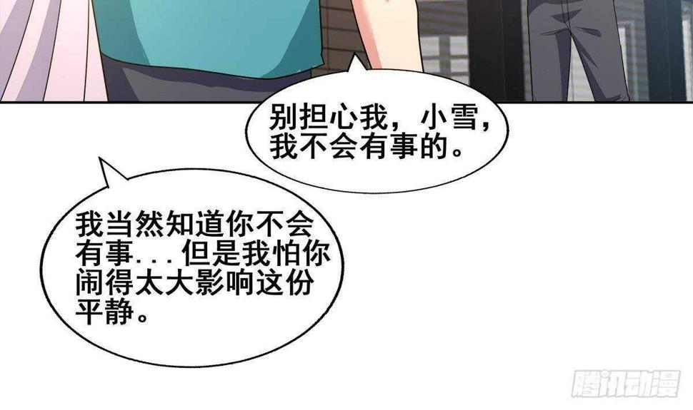 地府混江龙韩漫全集-第273话 来我家玩啊！无删减无遮挡章节图片 