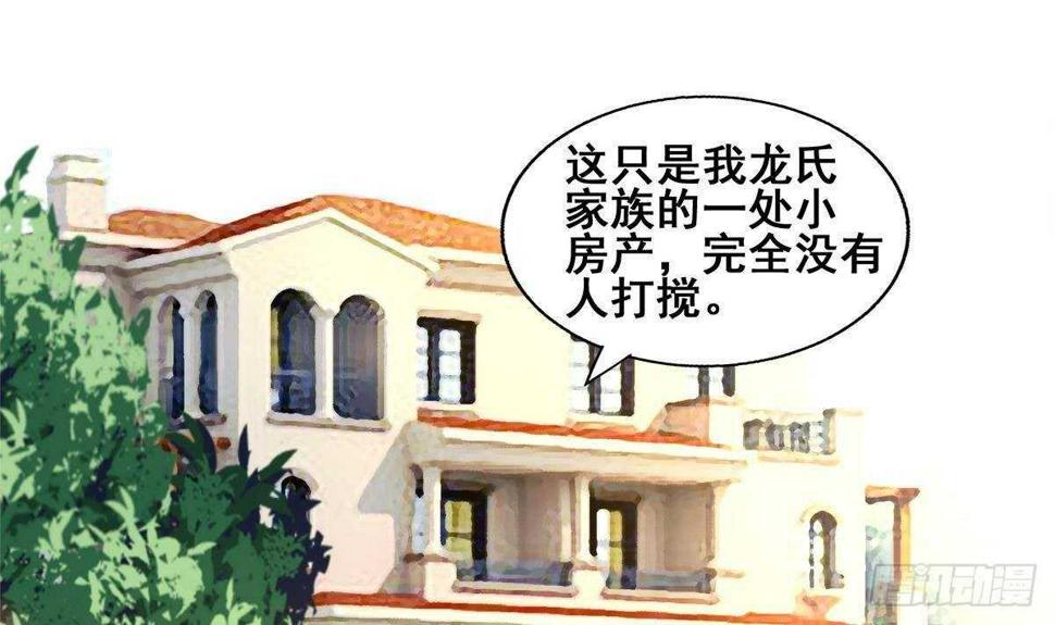 地府混江龙韩漫全集-第273话 来我家玩啊！无删减无遮挡章节图片 