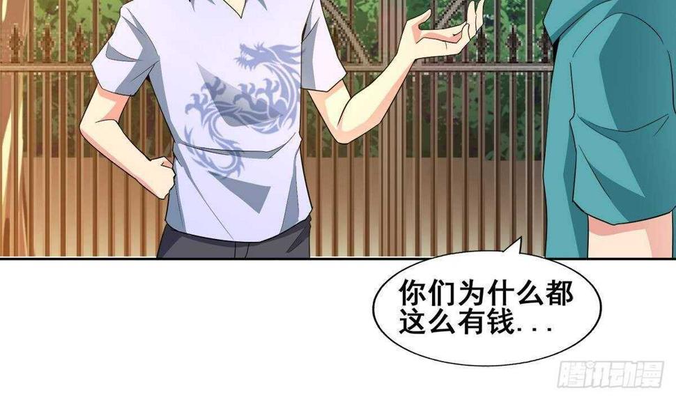 地府混江龙韩漫全集-第273话 来我家玩啊！无删减无遮挡章节图片 