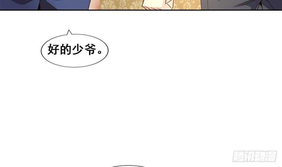 地府混江龙韩漫全集-第273话 来我家玩啊！无删减无遮挡章节图片 