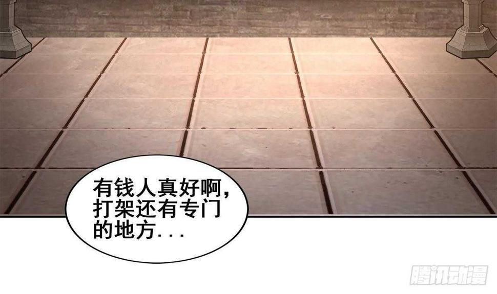 地府混江龙韩漫全集-第273话 来我家玩啊！无删减无遮挡章节图片 