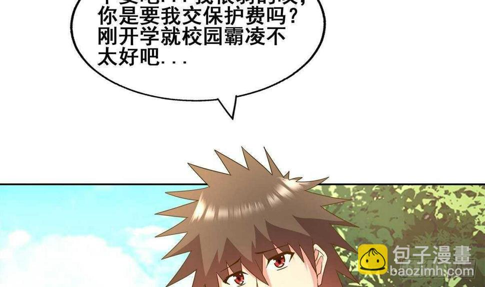 地府混江龙韩漫全集-第273话 来我家玩啊！无删减无遮挡章节图片 