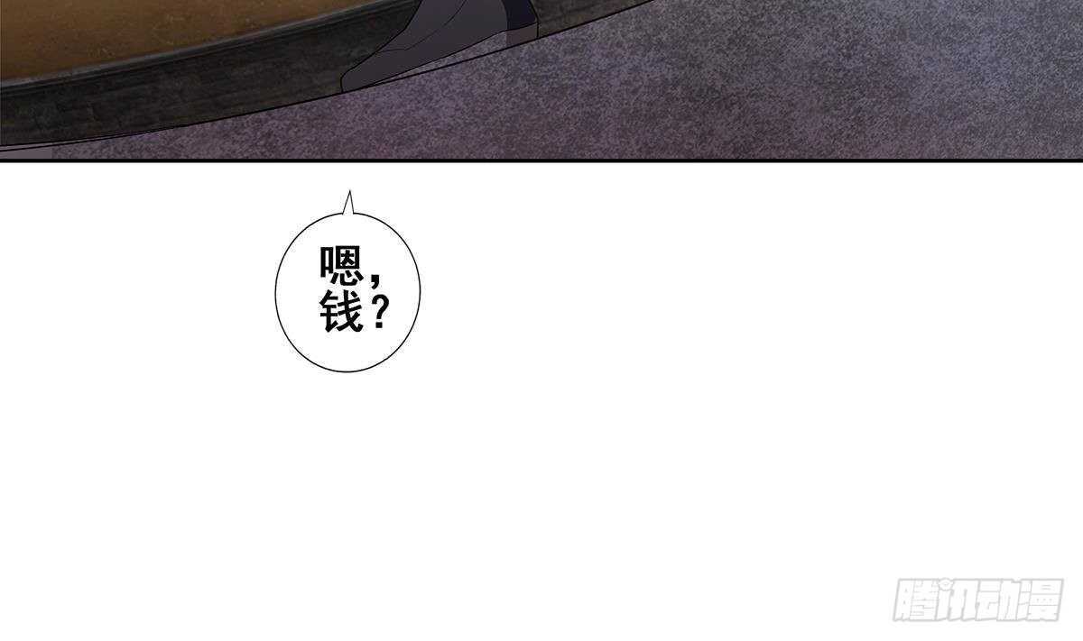 地府混江龙韩漫全集-第273话 来我家玩啊！无删减无遮挡章节图片 