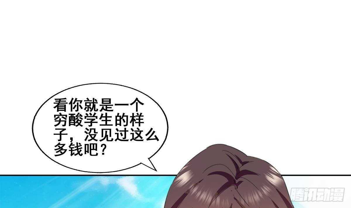 地府混江龙韩漫全集-第273话 来我家玩啊！无删减无遮挡章节图片 