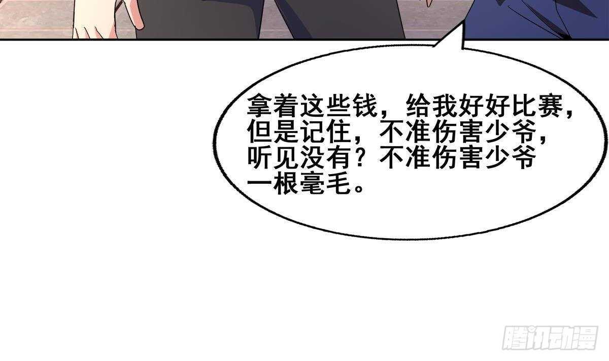地府混江龙韩漫全集-第273话 来我家玩啊！无删减无遮挡章节图片 