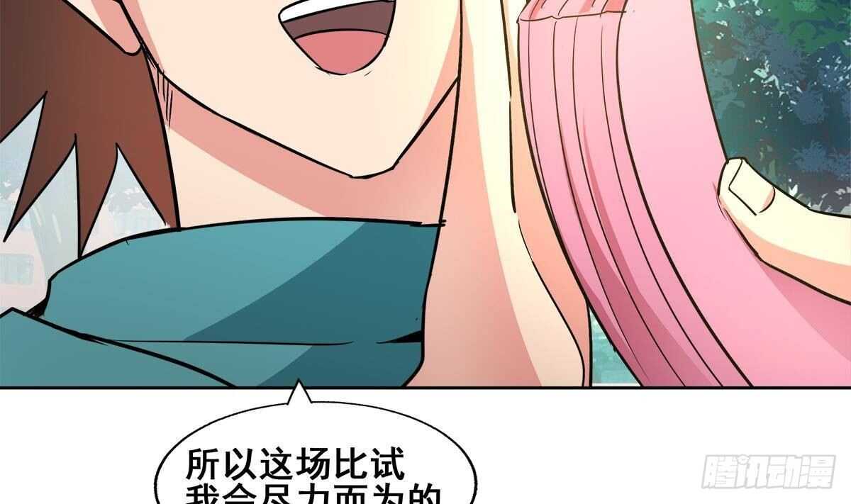 地府混江龙韩漫全集-第273话 来我家玩啊！无删减无遮挡章节图片 
