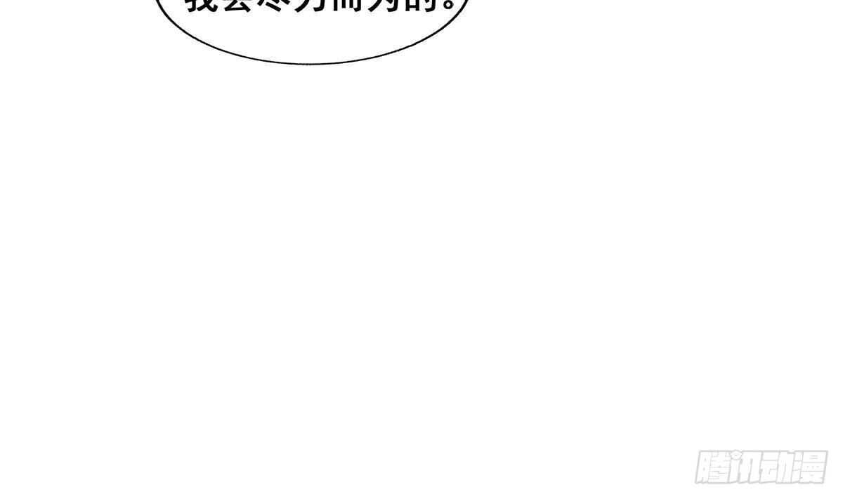 地府混江龙韩漫全集-第273话 来我家玩啊！无删减无遮挡章节图片 