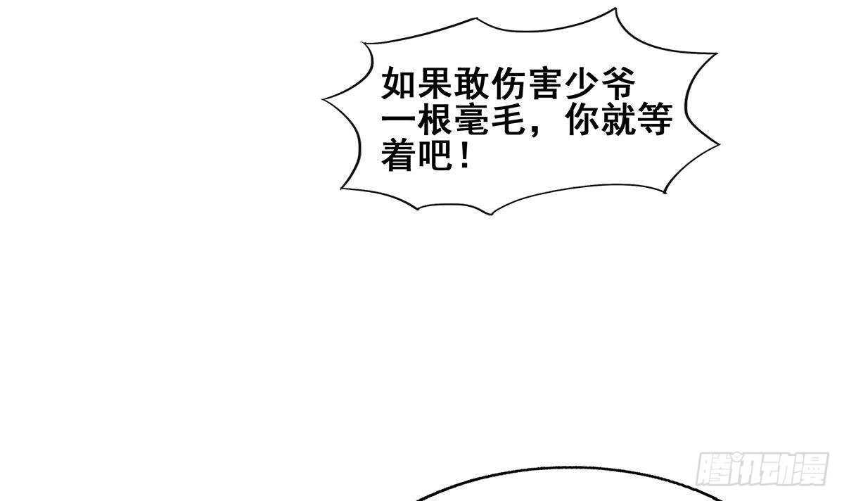 地府混江龙韩漫全集-第273话 来我家玩啊！无删减无遮挡章节图片 