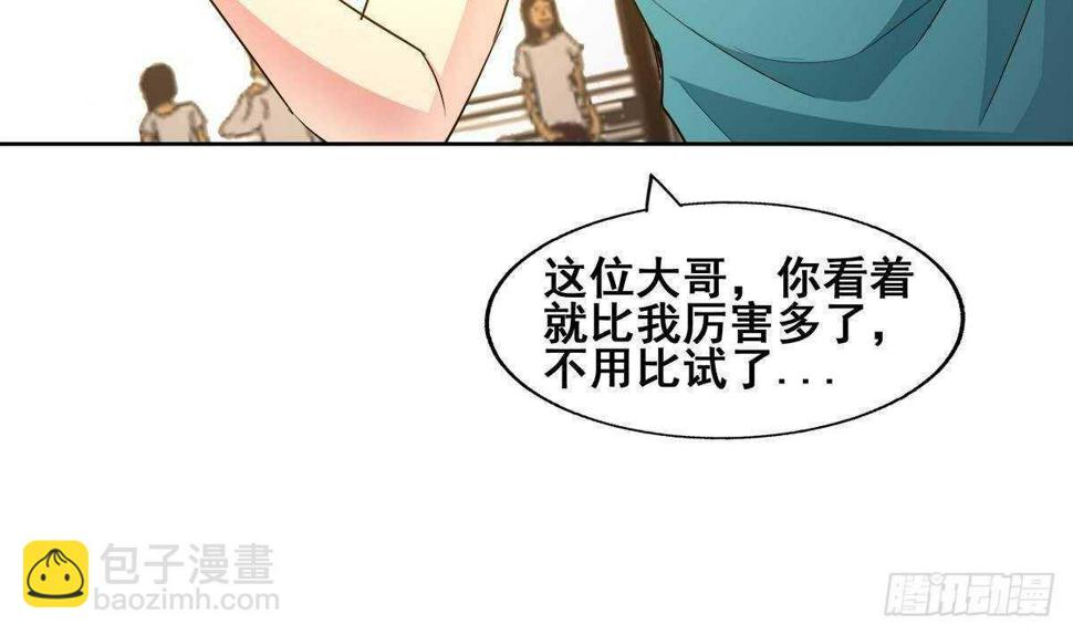 地府混江龙韩漫全集-第273话 来我家玩啊！无删减无遮挡章节图片 