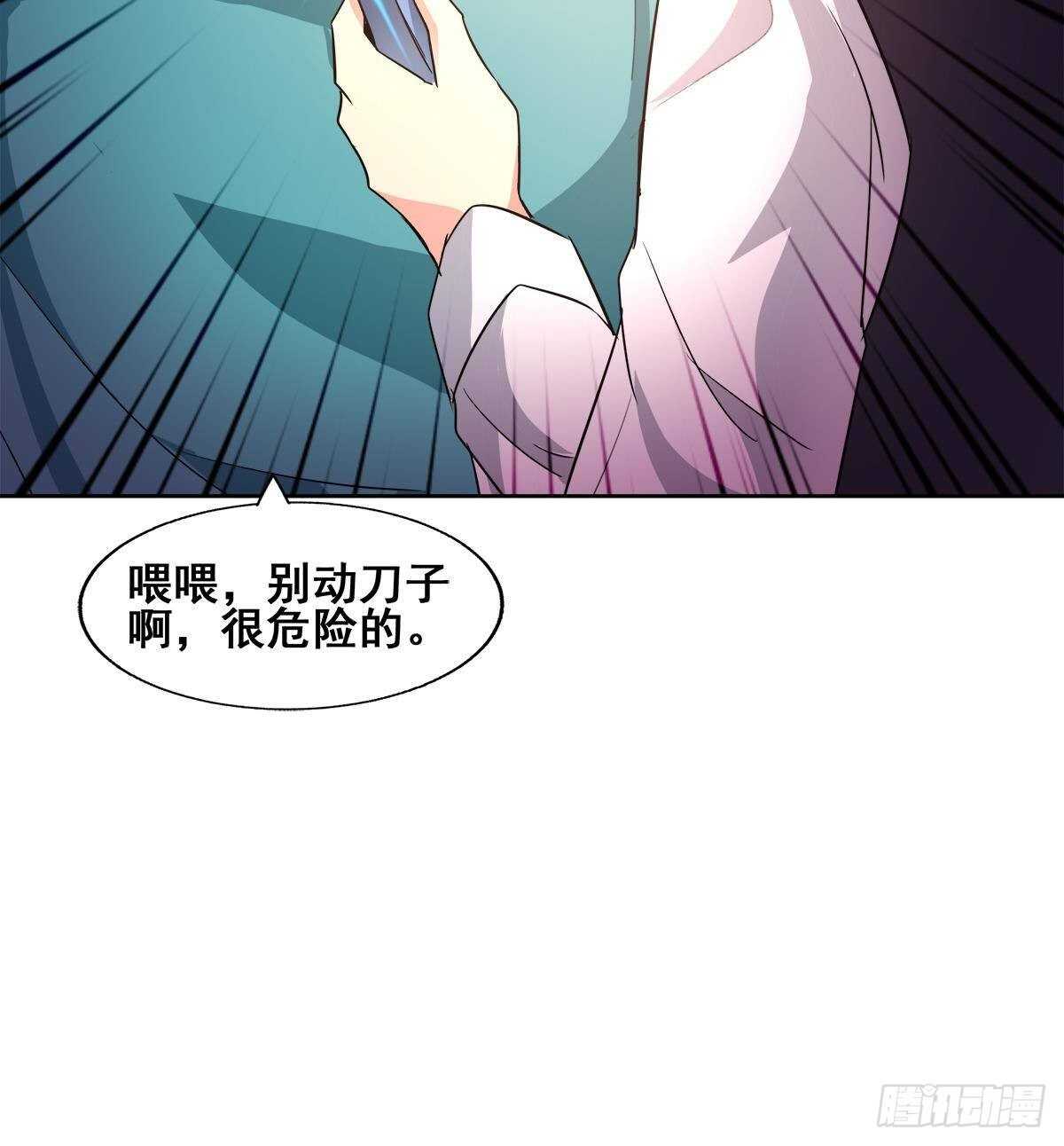 地府混江龙韩漫全集-第273话 来我家玩啊！无删减无遮挡章节图片 