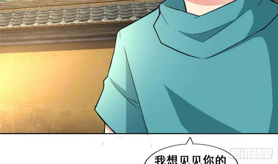地府混江龙韩漫全集-第274话 那我就得管管了无删减无遮挡章节图片 