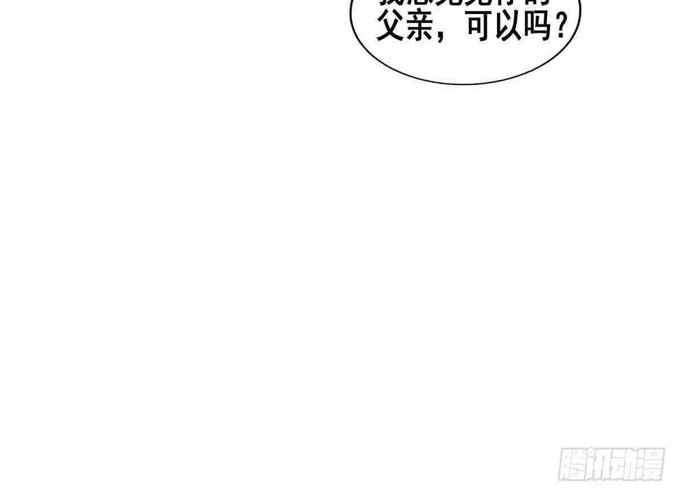 地府混江龙韩漫全集-第274话 那我就得管管了无删减无遮挡章节图片 