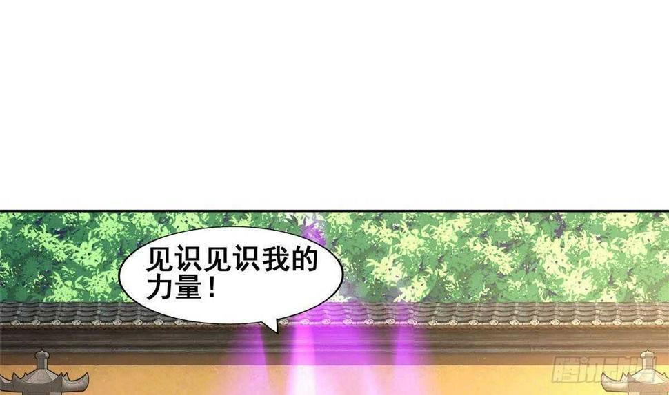 地府混江龙韩漫全集-第274话 那我就得管管了无删减无遮挡章节图片 