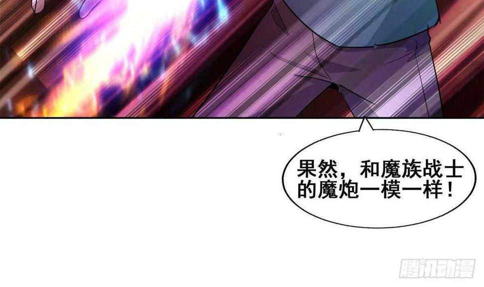 地府混江龙韩漫全集-第274话 那我就得管管了无删减无遮挡章节图片 