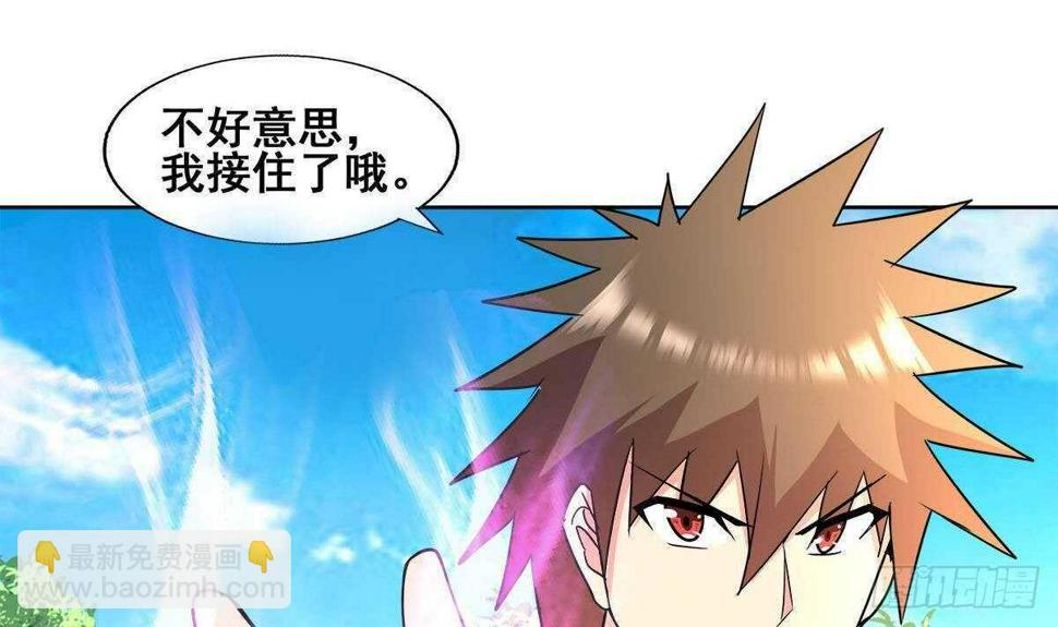 地府混江龙韩漫全集-第274话 那我就得管管了无删减无遮挡章节图片 
