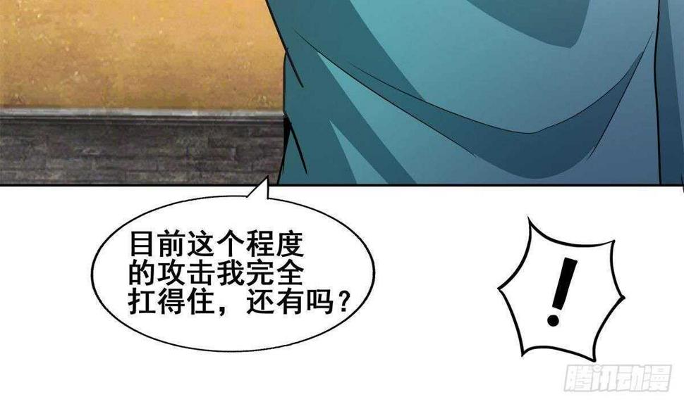 地府混江龙韩漫全集-第274话 那我就得管管了无删减无遮挡章节图片 