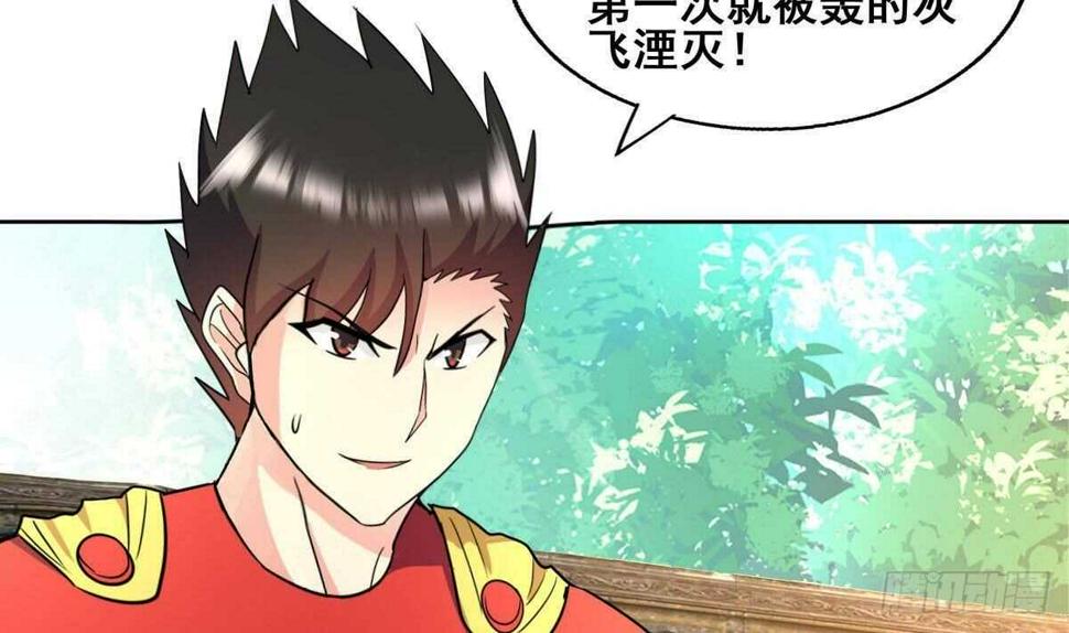 地府混江龙韩漫全集-第274话 那我就得管管了无删减无遮挡章节图片 