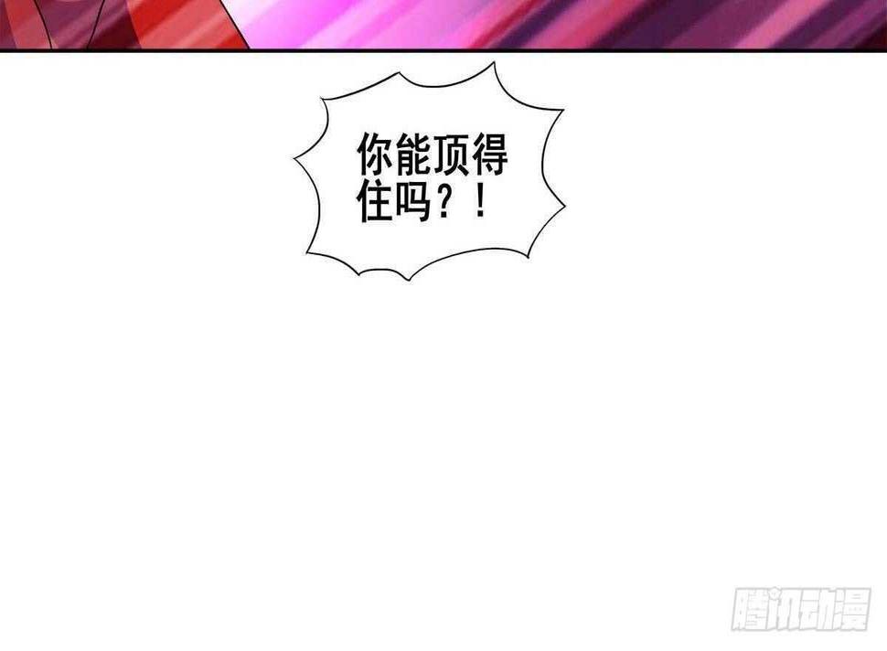 地府混江龙韩漫全集-第274话 那我就得管管了无删减无遮挡章节图片 
