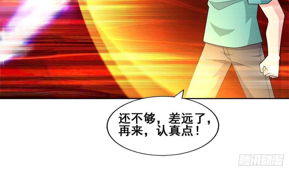 地府混江龙韩漫全集-第274话 那我就得管管了无删减无遮挡章节图片 