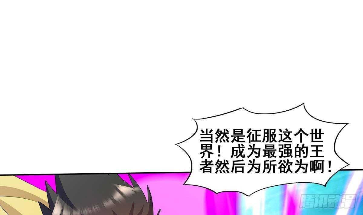 地府混江龙韩漫全集-第274话 那我就得管管了无删减无遮挡章节图片 