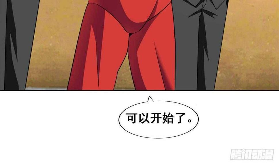地府混江龙韩漫全集-第274话 那我就得管管了无删减无遮挡章节图片 