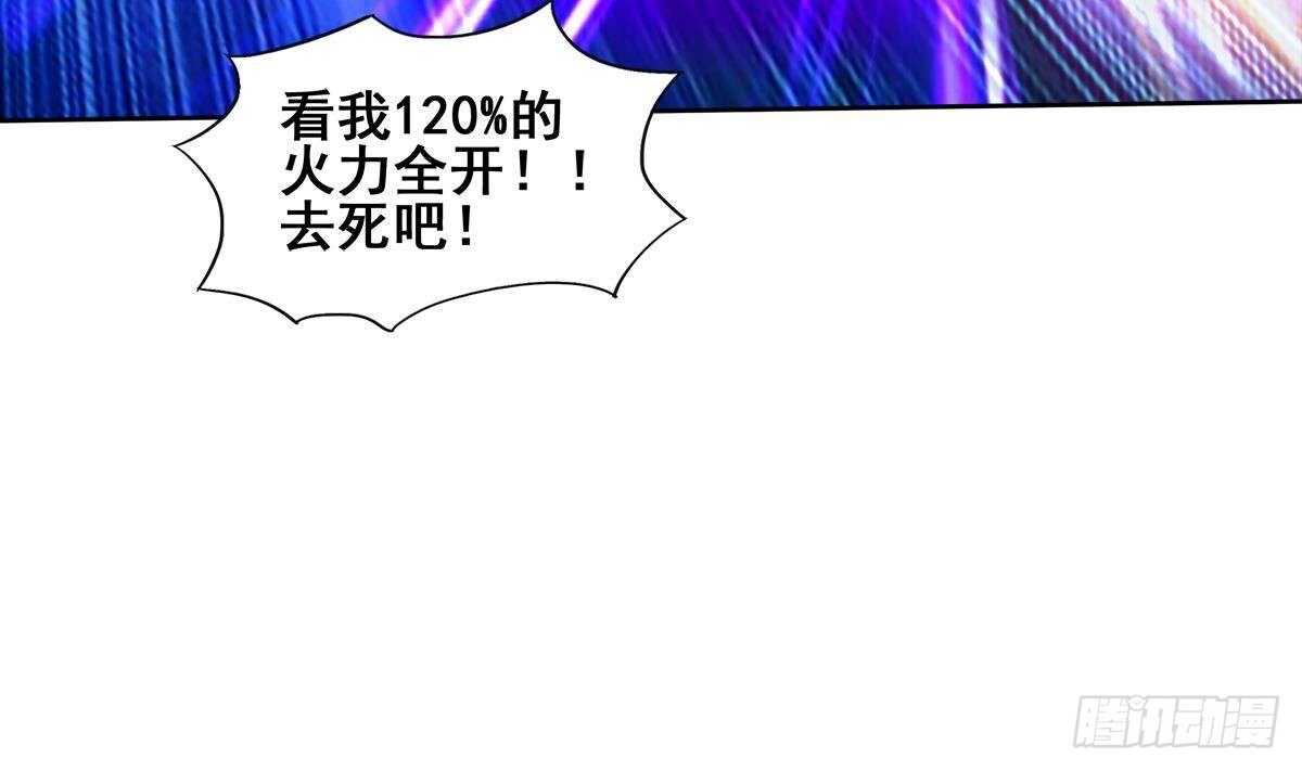 地府混江龙韩漫全集-第274话 那我就得管管了无删减无遮挡章节图片 
