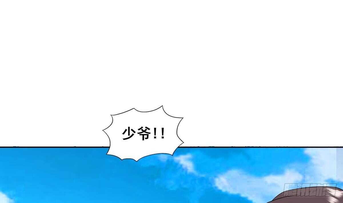 地府混江龙韩漫全集-第274话 那我就得管管了无删减无遮挡章节图片 