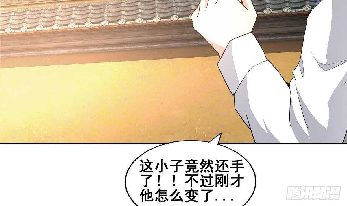 地府混江龙韩漫全集-第274话 那我就得管管了无删减无遮挡章节图片 