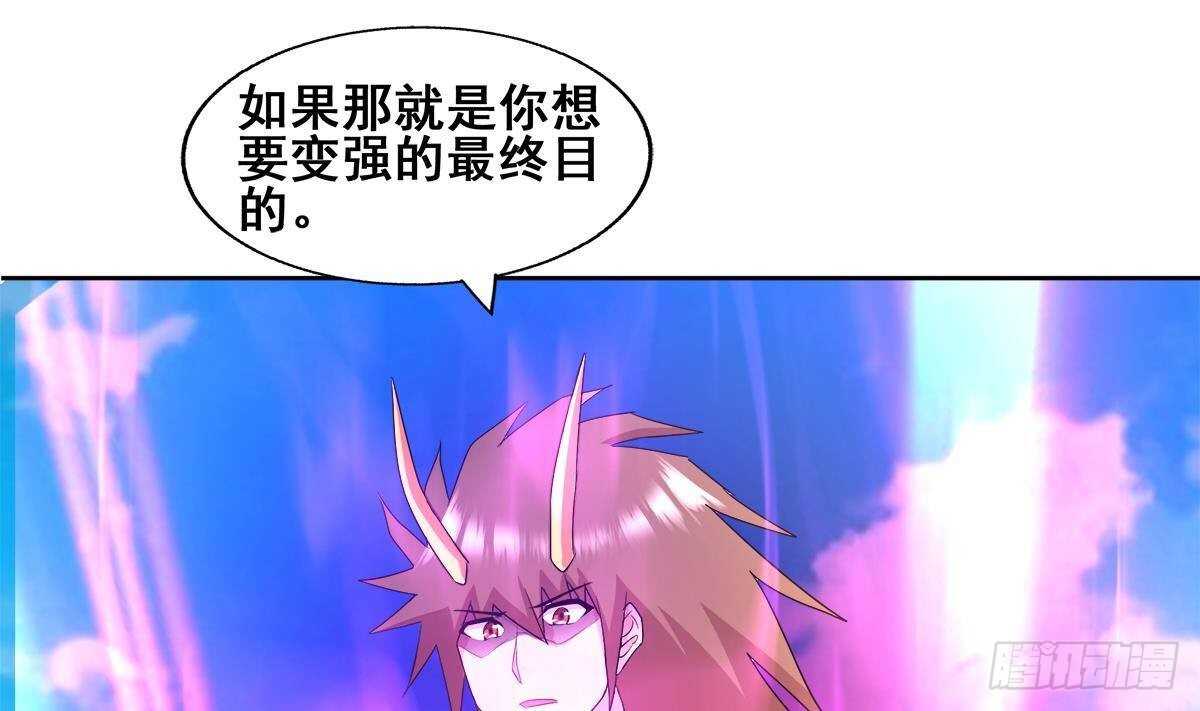 地府混江龙韩漫全集-第274话 那我就得管管了无删减无遮挡章节图片 