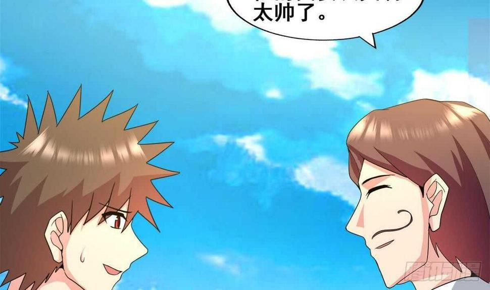地府混江龙韩漫全集-第274话 那我就得管管了无删减无遮挡章节图片 