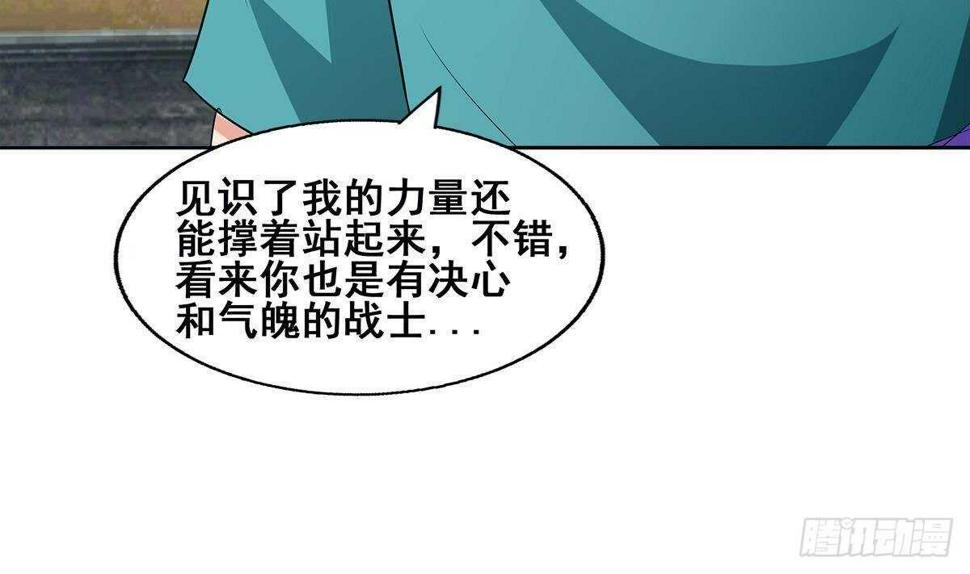 地府混江龙韩漫全集-第275话 爸爸的身份无删减无遮挡章节图片 