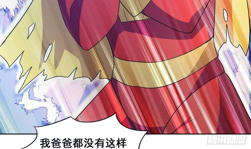 地府混江龙韩漫全集-第275话 爸爸的身份无删减无遮挡章节图片 