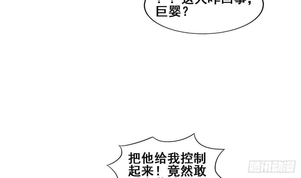 地府混江龙韩漫全集-第275话 爸爸的身份无删减无遮挡章节图片 