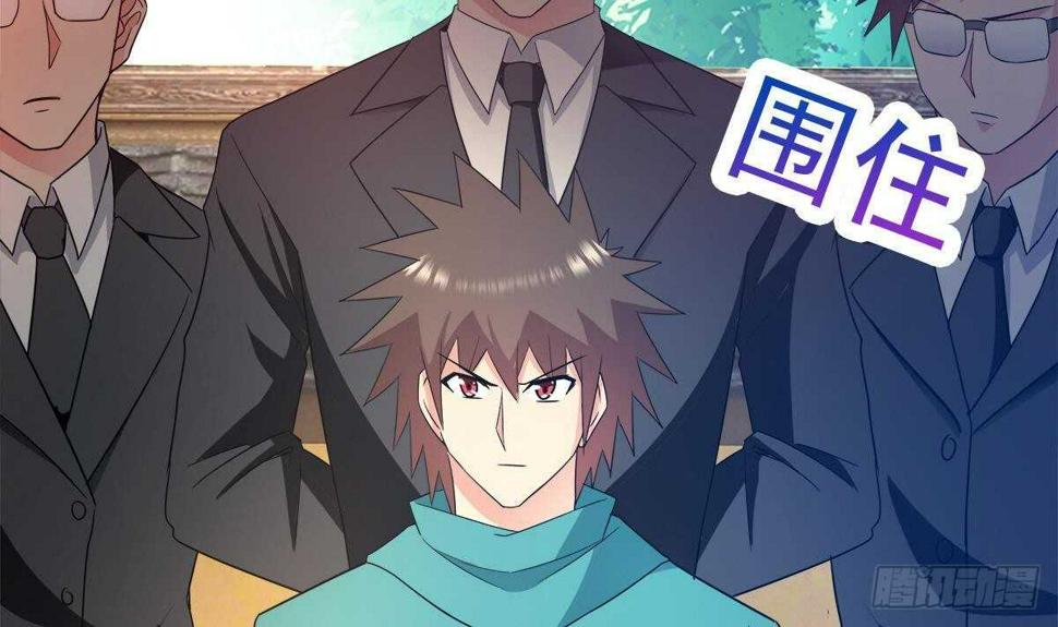 地府混江龙韩漫全集-第275话 爸爸的身份无删减无遮挡章节图片 
