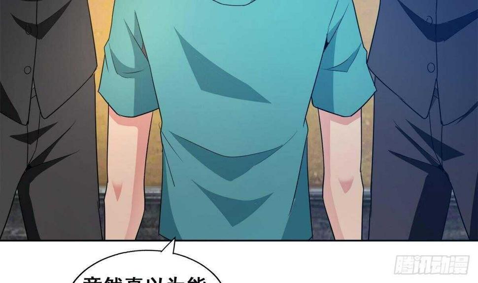 地府混江龙韩漫全集-第275话 爸爸的身份无删减无遮挡章节图片 