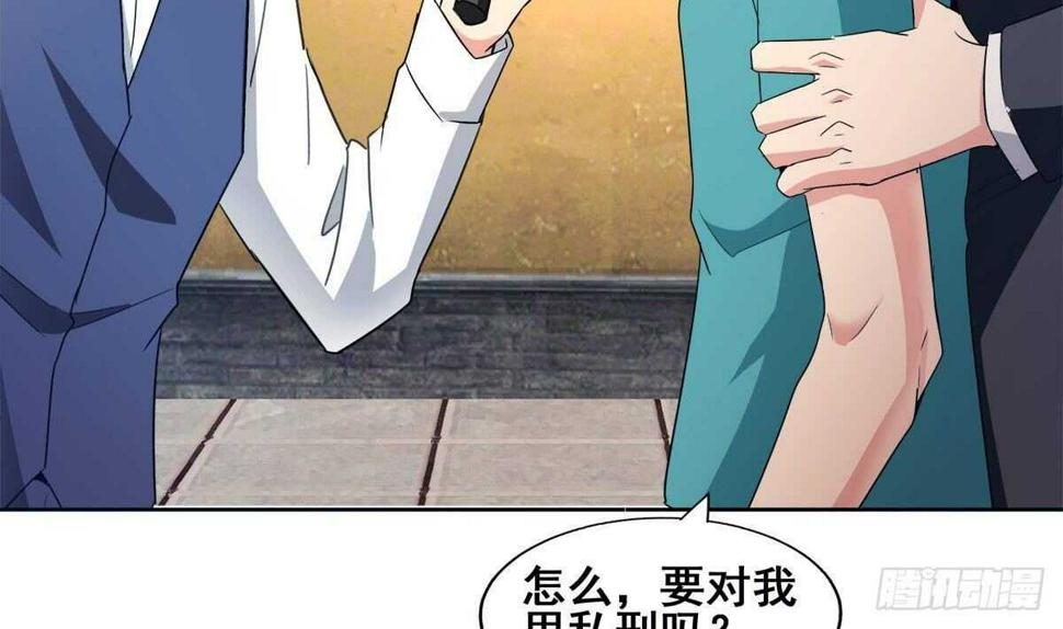 地府混江龙韩漫全集-第275话 爸爸的身份无删减无遮挡章节图片 