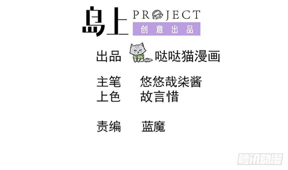 地府混江龙韩漫全集-第275话 爸爸的身份无删减无遮挡章节图片 