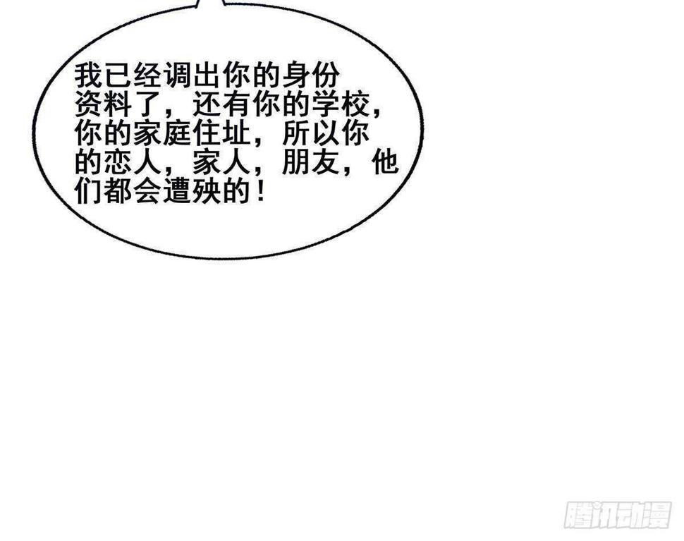 地府混江龙韩漫全集-第275话 爸爸的身份无删减无遮挡章节图片 
