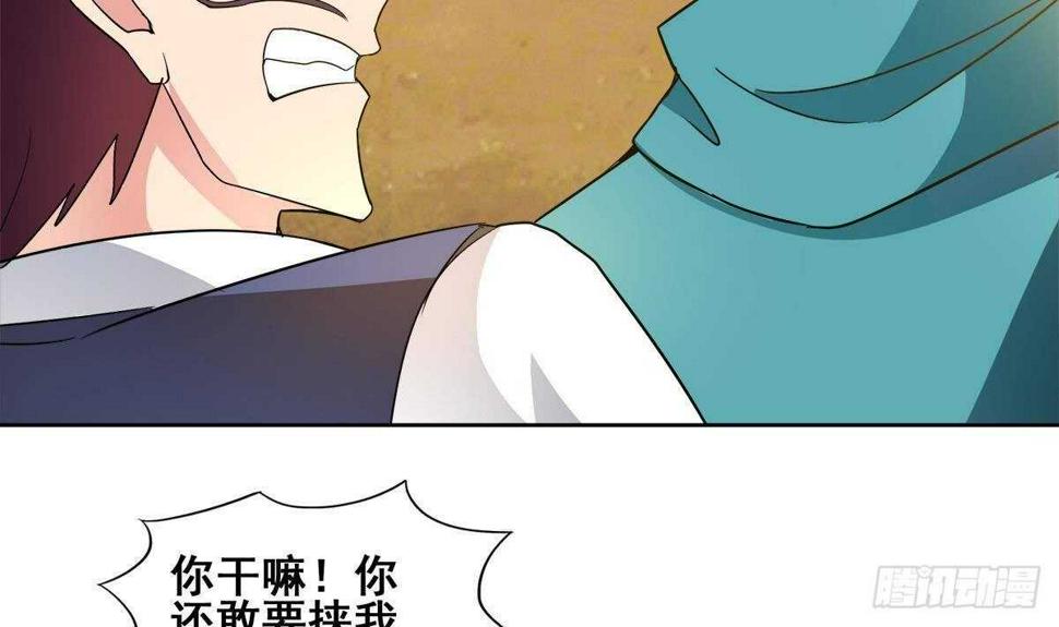 地府混江龙韩漫全集-第275话 爸爸的身份无删减无遮挡章节图片 