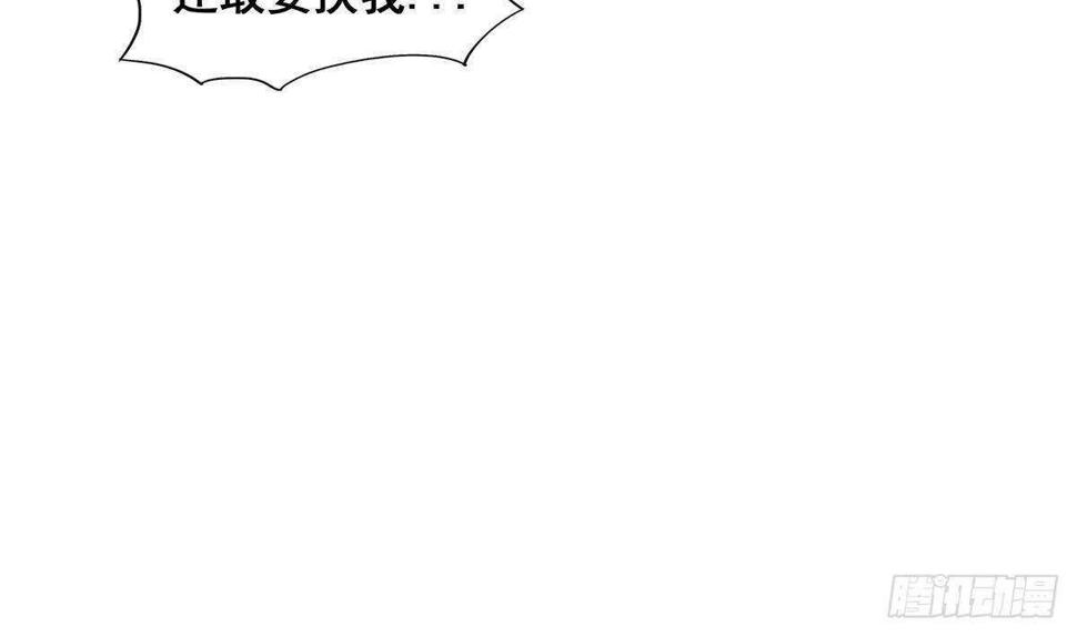 地府混江龙韩漫全集-第275话 爸爸的身份无删减无遮挡章节图片 