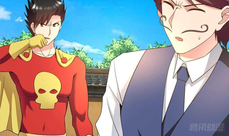 地府混江龙韩漫全集-第275话 爸爸的身份无删减无遮挡章节图片 