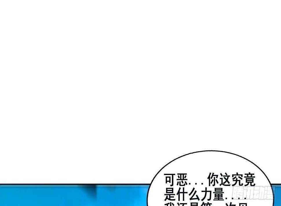 地府混江龙韩漫全集-第275话 爸爸的身份无删减无遮挡章节图片 