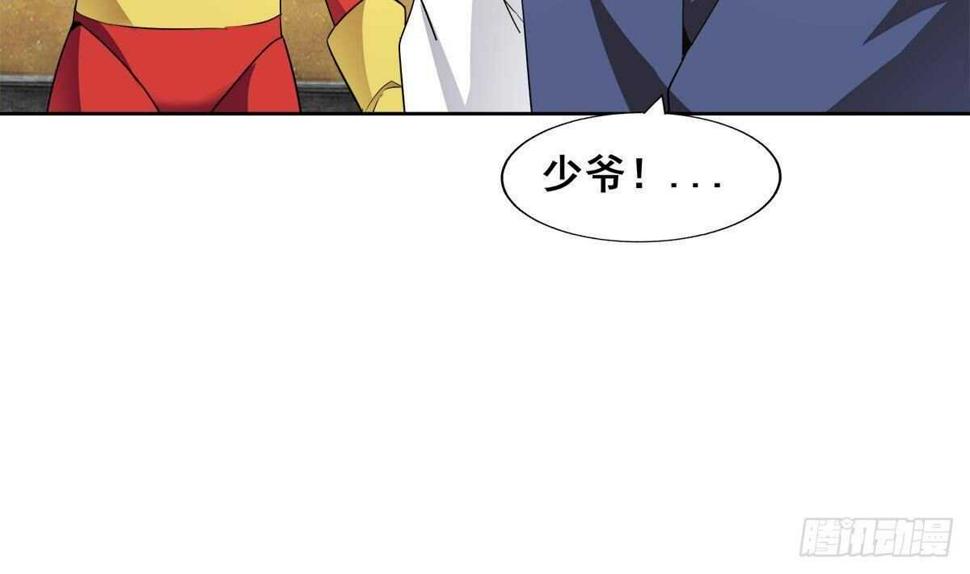 地府混江龙韩漫全集-第275话 爸爸的身份无删减无遮挡章节图片 