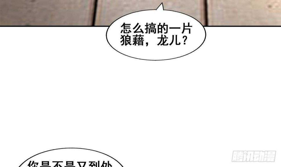 地府混江龙韩漫全集-第275话 爸爸的身份无删减无遮挡章节图片 