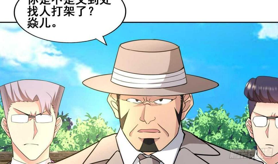 地府混江龙韩漫全集-第275话 爸爸的身份无删减无遮挡章节图片 