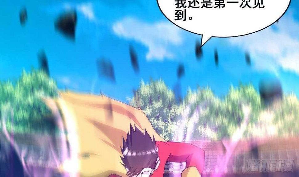 地府混江龙韩漫全集-第275话 爸爸的身份无删减无遮挡章节图片 
