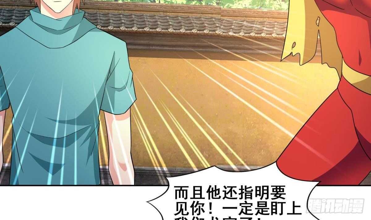 地府混江龙韩漫全集-第275话 爸爸的身份无删减无遮挡章节图片 